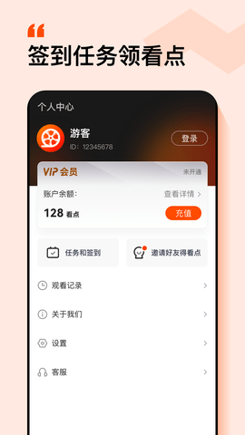 永久免费观看短剧的手机软件合集
