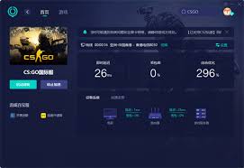 csgo打开黑屏自动退出怎么办