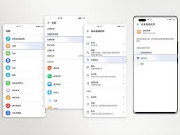 华为手机定位打不开怎么办