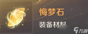 灵兽大冒险仙器如何终极养成