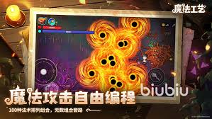 魔法工艺连线解谜如何完成