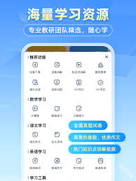 小猿搜题如何求助他人