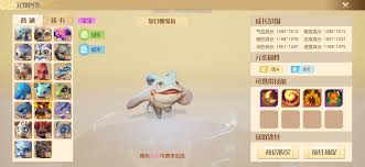 宠物系统终极指南是什么