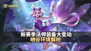 王者荣耀云灵木怎么合成