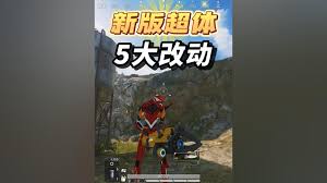 和平精英矿场地下室位置全