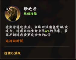 火影忍者木叶高手我爱罗好不好玩