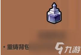 魔法工艺药水图鉴是什么