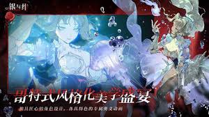 银与绯新版本T0眷属如何解析强度