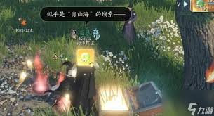 逆水寒魔兽服奇遇妙手难得如何触发