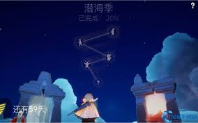 潜海季全任务怎么通关