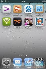iPhone 4s怎么卸载91系列