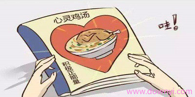 心灵鸡汤app