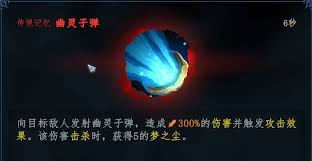 梦之形如何易上手低操作