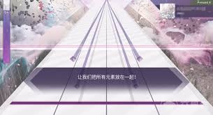 Arcaea进阶教程怎么通关