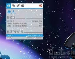 异星探险家如何联机