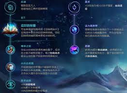 瑞兹主副技能加点推荐