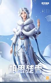 和平精英西湖寻梦有哪些奖励