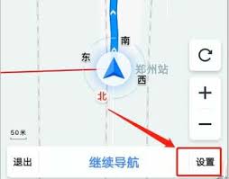 如何将高德地图投屏到挡风玻璃