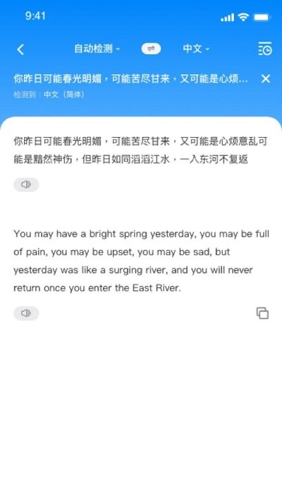 随手翻手机版