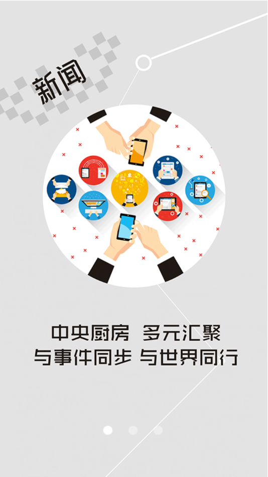 云上郧阳最新版
