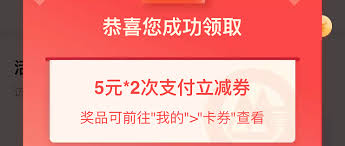 t3出行如何购买优惠券