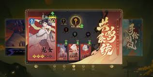 指间山海共鸣系统怎么解析