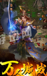 皇城之巅官网版