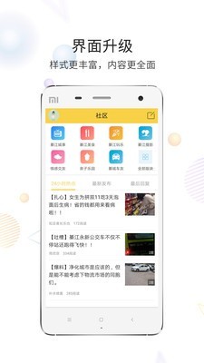 大綦网官网版
