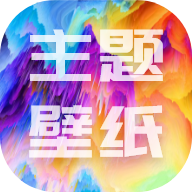 手机桌面壁纸安卓版