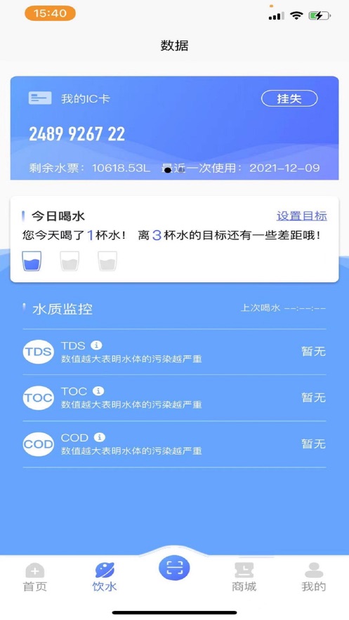 源克拉最新版