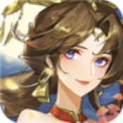 王牌三国志免费版