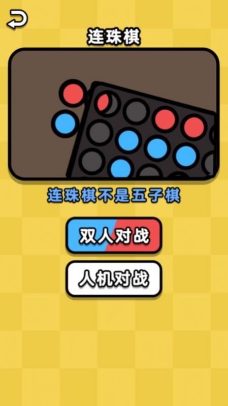 双人大合集手机版