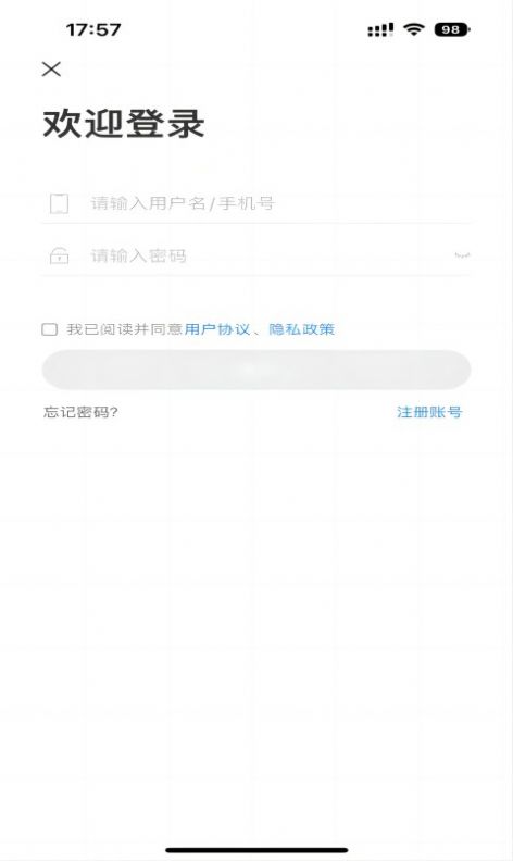 学而有成官网版
