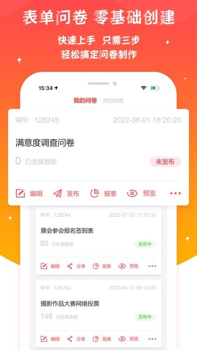 易表达最新版