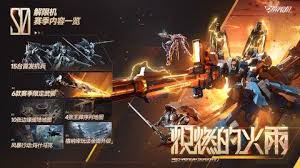 解限机公测全机甲有哪些改动