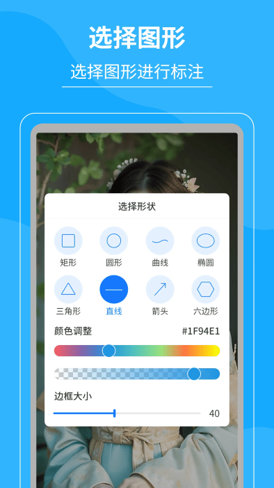 电子屏幕笔最新版