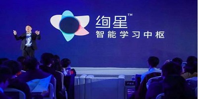 绚星app