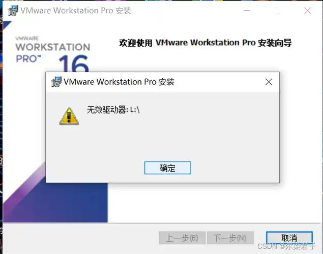 VMware Player无法下载怎么办