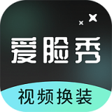爱脸秀官网版