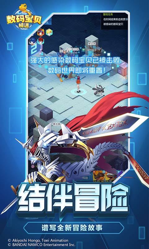 创世圣域究极进化