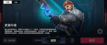 无畏契约源能行动是不是腾讯的
