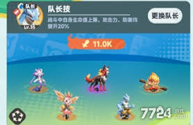 曙光重临怎么氪金
