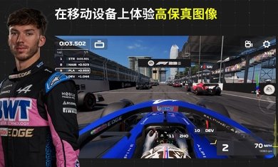 F移动赛车手机版