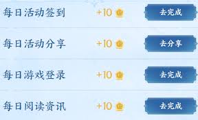 仙剑世界公众号抽奖活动如何参与