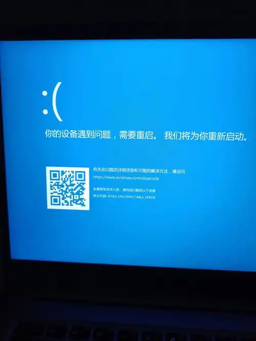 系统重装后有哪些弊端