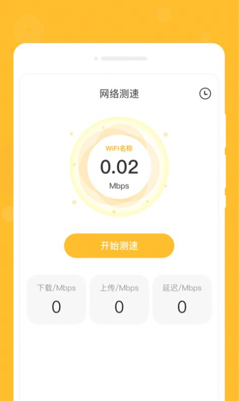 零记备忘录官网版