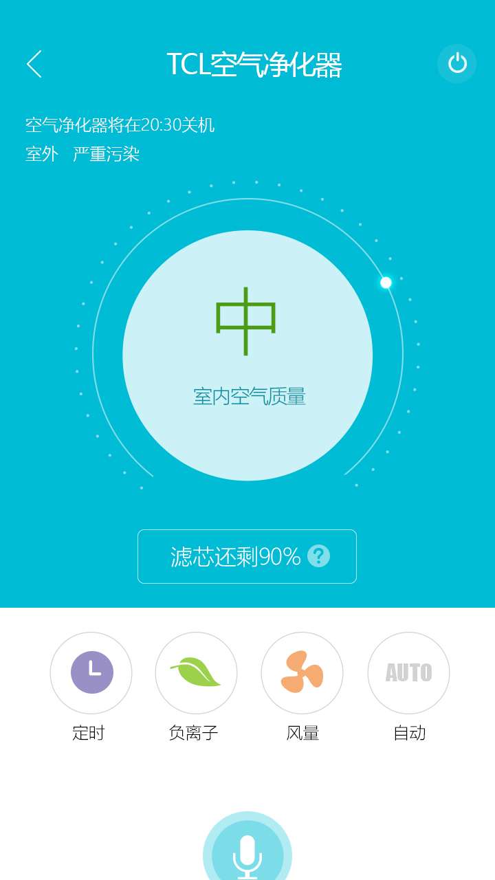 智趣家官网版