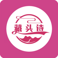 藏头诗生成器最新版