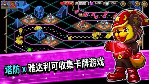 疯狂塔防物语免费版