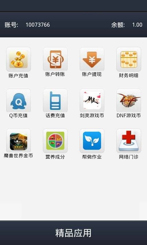 万人赚